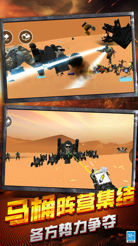 沙漠特种兵 2.10000.0516.1  1