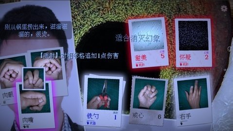 万手一体 0.1.3 安卓版 3