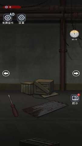 谜之房间逃脱 5.0.0  2