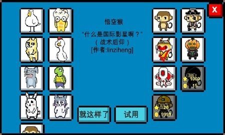 魔导战争 1.45.24 安卓版 2