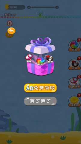 神龙冲冲冲 5.0.0  2