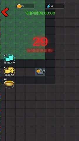 恐怖异灵学院2 5.0.0  1