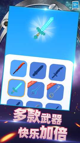 控刀大师 01.240516.02  1