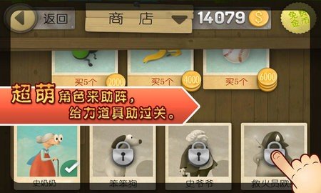 跑酷老奶奶 3.2.10 最新版 2