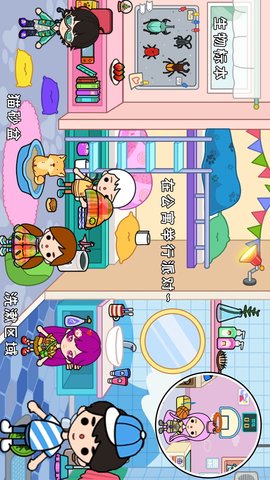 凡达梦幻小镇 1.0  3