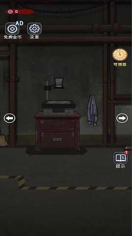谜之房间逃脱 5.0.0  3