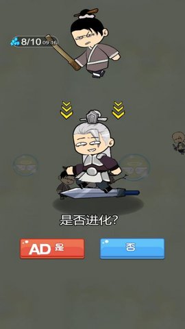 神龙之怒 5.0.0  3