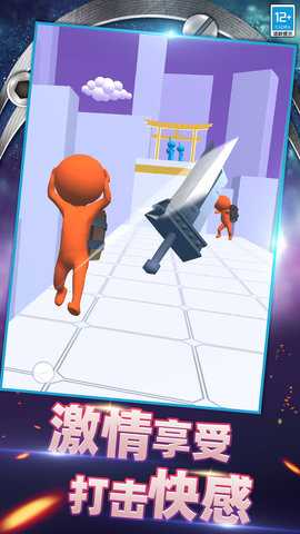 控刀大师 01.240516.02  3