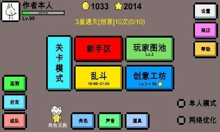 魔导战争 1.45.24 安卓版 1