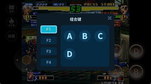 拳皇2000 1.0 安卓版 3