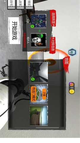 恐怖午夜逃生 1.0  1