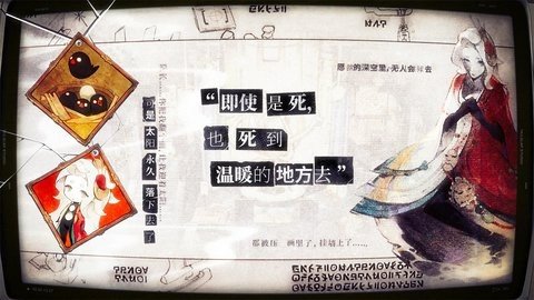 失落四境 1.0 安卓版 3