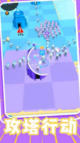 召唤火柴人 1.0.1  4