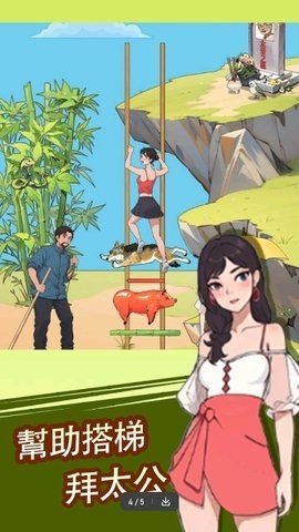 这梗不一样 1.0.2.0 最新版 3