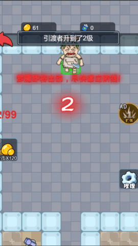 神秘校园传说 5.0.0 安卓版 3