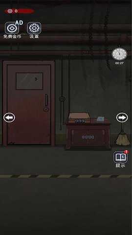 谜之房间逃脱 5.0.0  1