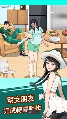 这梗不一样 1.0.2.0 最新版 1