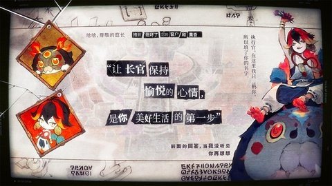 失落四境 1.0 安卓版 2