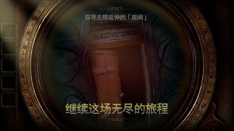 灵异大侦探 1.0 安卓版 1