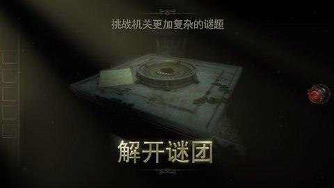 灵异大侦探 1.0 安卓版 2