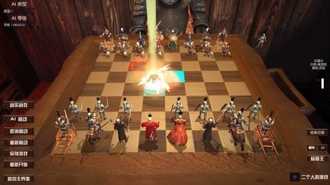 国际象棋3D 0.02 最新版 1