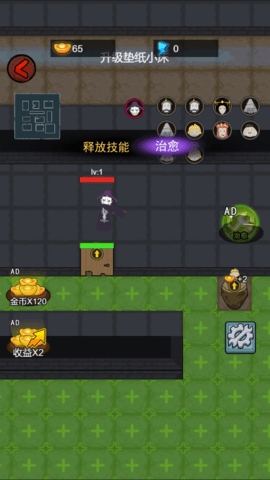 西游躺平传 5.0.0  2