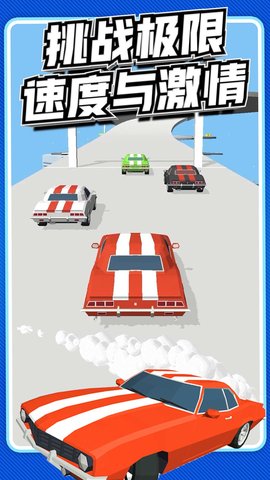 城市开车模拟器 1.0.0  3