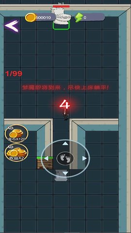 猛鬼停不住 5.0.0 最新版 3