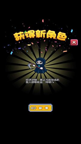 宿舍抓鬼小能手 5.0.0 安卓版 4