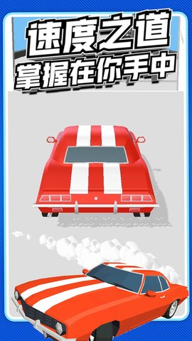 城市开车模拟器 1.0.0  2