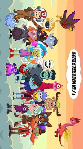海岛过家家 300.1.0 最新版 2