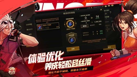 dnf起源云 2.5.0 安卓版 2