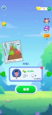 家庭生活 1.45.4 最新版 1