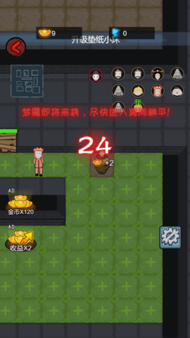 西游躺平传 5.0.0  1