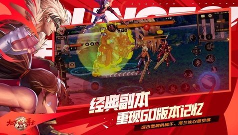 dnf起源云 2.5.0 安卓版 1