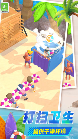 打工模拟器 01.240517.1  2