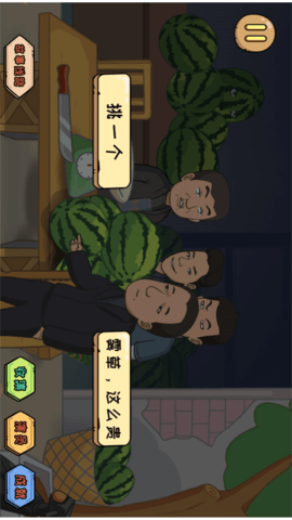 抖个梗 2024.05.20 最新版 2