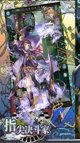 指尖决斗家 1.0.0 最新版 1