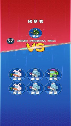 躺平大战猛鬼 5.0.0 安卓版 1