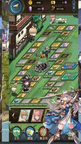 指尖决斗家 1.0.0 最新版 3