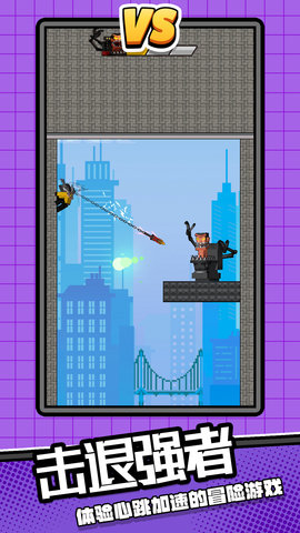 马桶英雄3 2.0.0  1