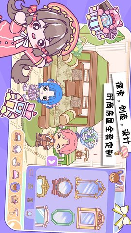 托卡小镇游乐园 5.0.0 安卓版 2
