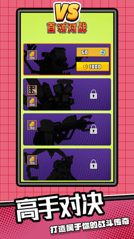 马桶英雄3 2.0.0  2