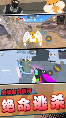 热血枪战精英 1.0.0  3