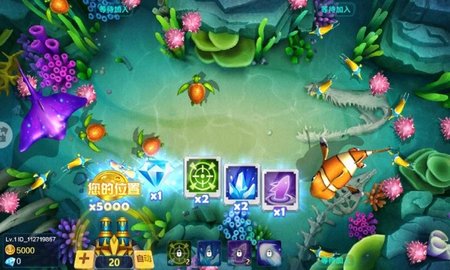 乐乐捕鱼3d版 9.4 最新版 3