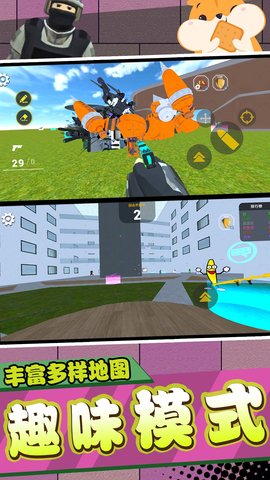 热血枪战精英 1.0.0  4