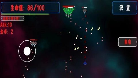 空域战争 0.01 安卓版 1