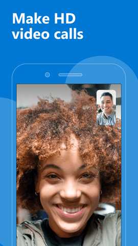 skype for business 6.32.0.10 官方正版 3
