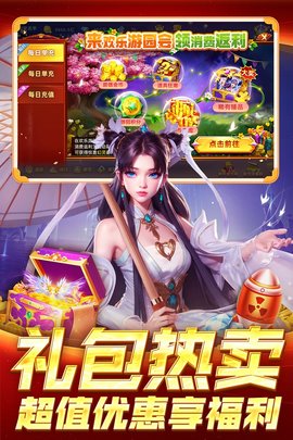 指尖捕鱼红包版 10.2.44.1.0 最新版 2