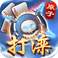 同城游原子打滦